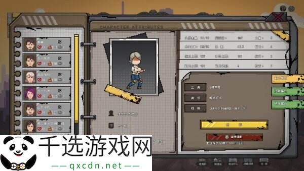 射击冒险游戏《不可撤离区》现已正式发售