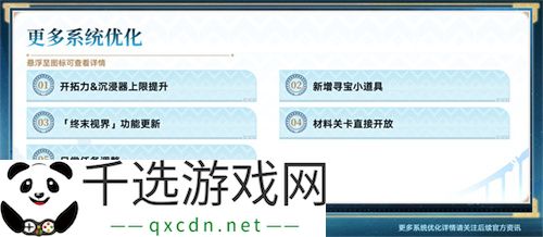 登录崩坏：星穹铁道参与50万星琼抽奖，幸运巨星花落谁家?
