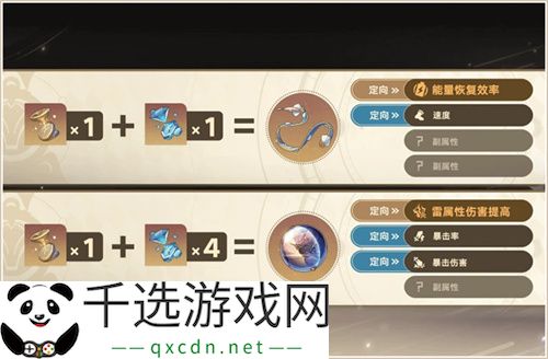 登录崩坏：星穹铁道参与50万星琼抽奖，幸运巨星花落谁家?