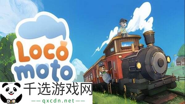 生活模拟冒险火车游戏《乐客萌途》现已正式发售