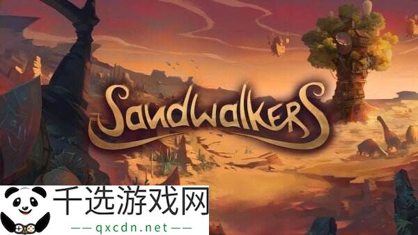 回合制Rogue探索游戏《沙行者》现已正式发售