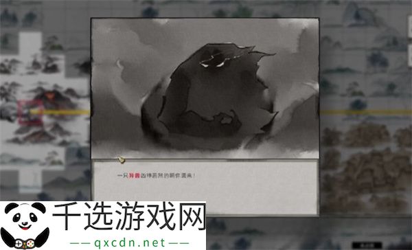 鬼谷八荒手游朱果获取方法分享