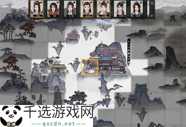 鬼谷八荒手游瞬移符使用方法攻略
