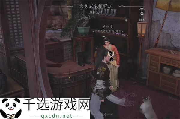燕云十六声乔装半面有情任务攻略分享