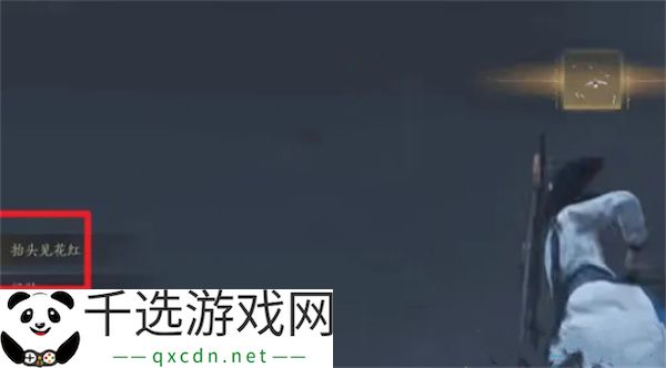 燕云十六声红花获取方法攻略分享