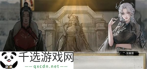鬼谷八荒手游厉凝霜好感度提升攻略