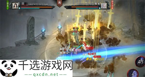 鬼谷八荒手游厉凝霜好感度提升攻略