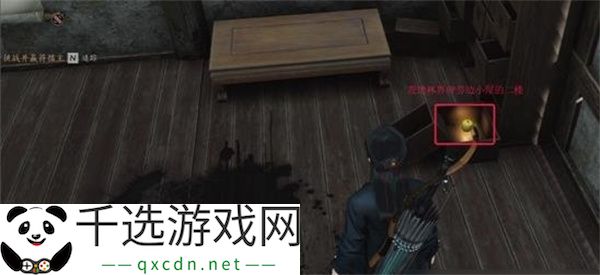 燕云十六声鹿神任务攻略分享