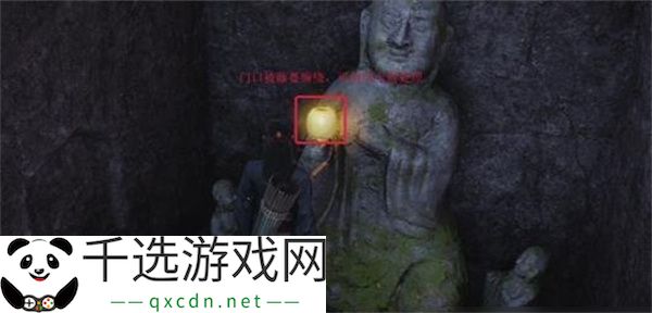 燕云十六声鹿神任务攻略分享
