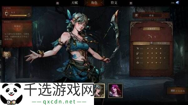 动作Roguelite游戏《深渊之影》现已正式发售