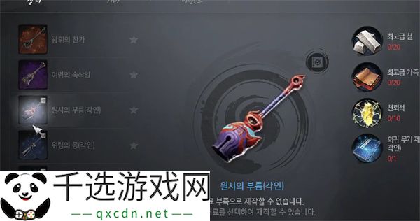 剑灵2剑士玩法攻略及加点推荐分享