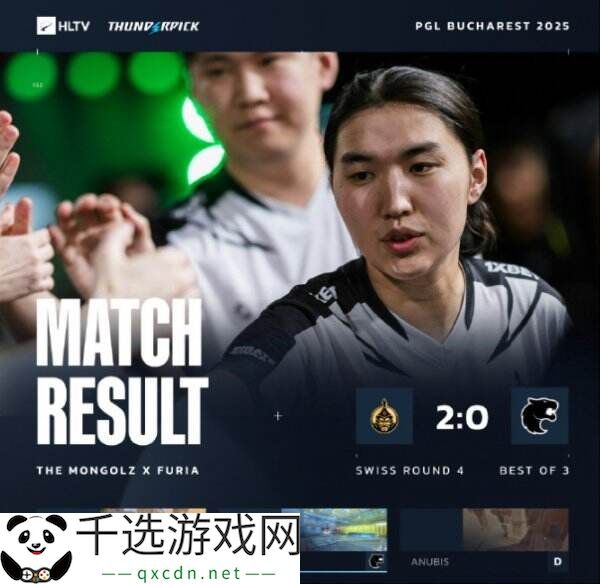 CS2 PGL布加勒斯特第四日赛果！FURIA遗憾离开赛场！