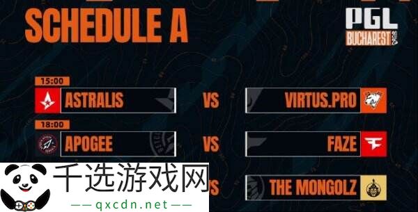 CS2 PGL布加勒斯特第四日赛果！FURIA遗憾离开赛场！