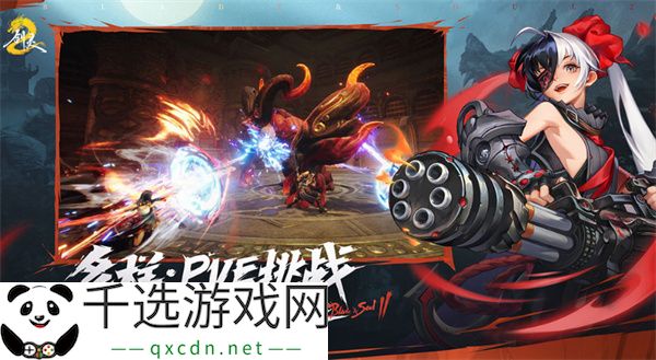 剑灵2世界副本玩法介绍说明