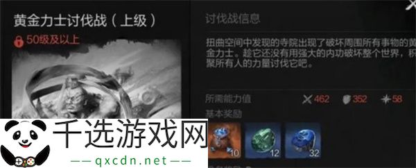 剑灵2世界副本玩法介绍说明