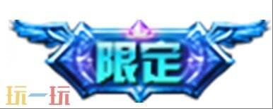 王者荣耀百里守约高原三宝皮肤上线！雪豹·霜爪史诗限定来袭！