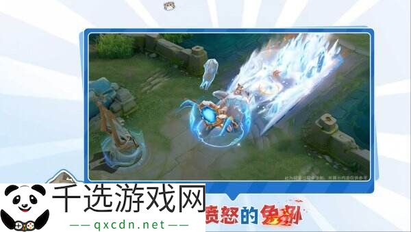 王者荣耀张飞珍品传说限定皮肤爆料！高原三宝系列兔狲·蓬尾来袭！