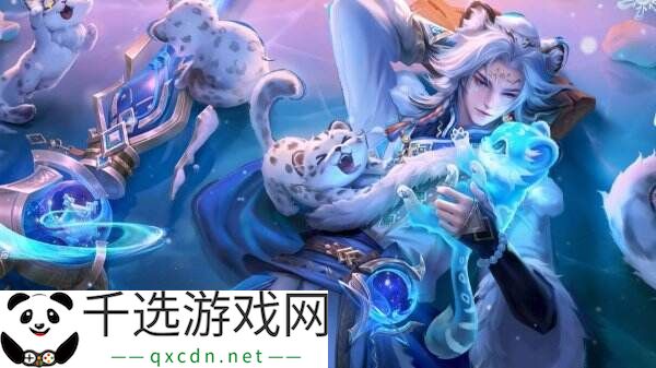王者荣耀峡谷热门生物皮肤鉴定！史诗限定百里守约-雪豹·霜爪爆料！