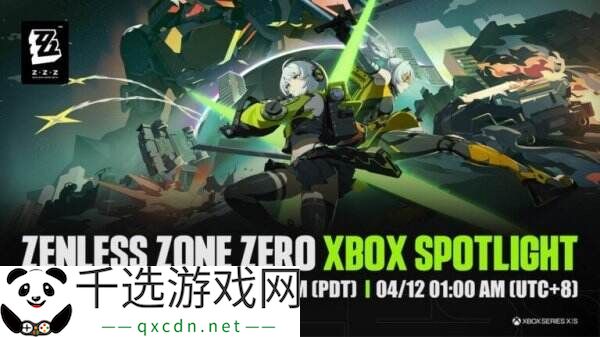 《绝区零》即将发布Xbox Series版本