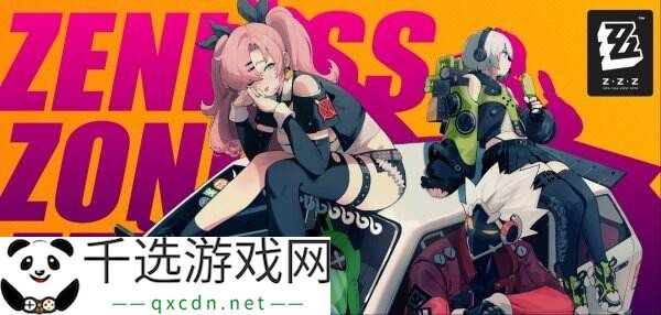 《绝区零》即将发布Xbox Series版本