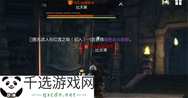 剑灵2红莲之陵修罗副本打法分享
