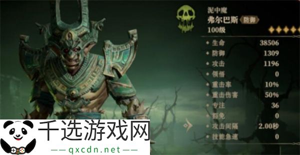 龙息神寂恒归之径任务攻略分享