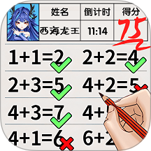 全民玩汉字游戏