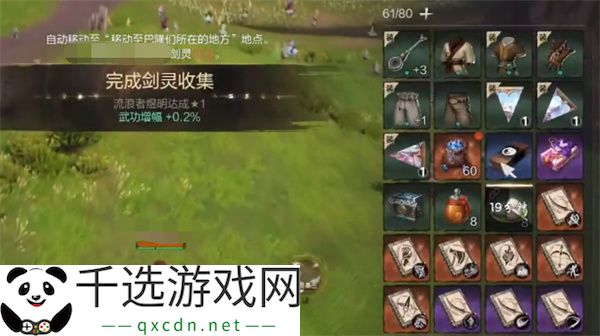 剑灵2玄铃属性加点推荐分享