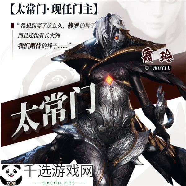 剑灵2噩梦霞玲打法技巧攻略分享