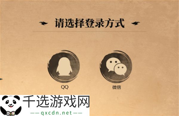 剑灵2预约奖励领取方法介绍说明