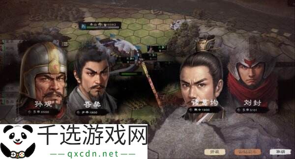 三国类策略游戏《英雄竞起》现已正式发售