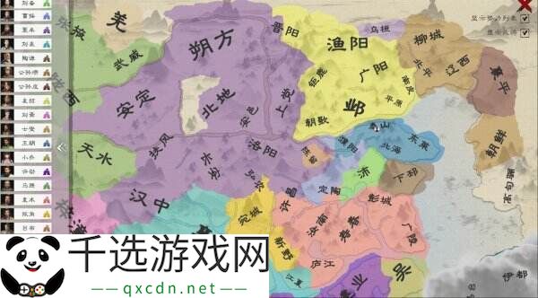 三国类策略游戏《英雄竞起》现已正式发售