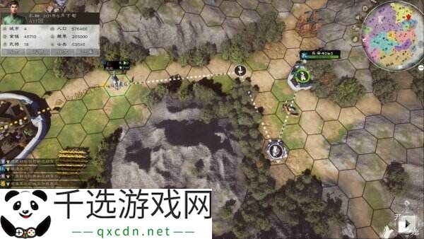 三国类策略游戏《英雄竞起》现已正式发售
