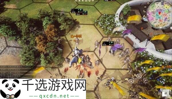 三国类策略游戏《英雄竞起》现已正式发售