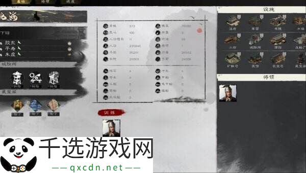 三国类策略游戏《英雄竞起》现已正式发售