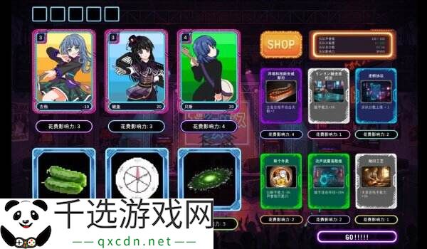 赛博朋克乐队经营模拟《乐队经理2077》现已免费推出
