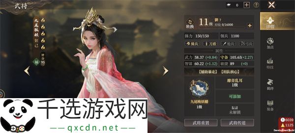封神开天防御武将推荐及加点攻略