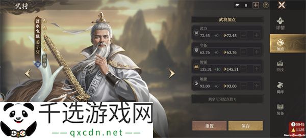 封神开天法攻武将推荐及加点攻略