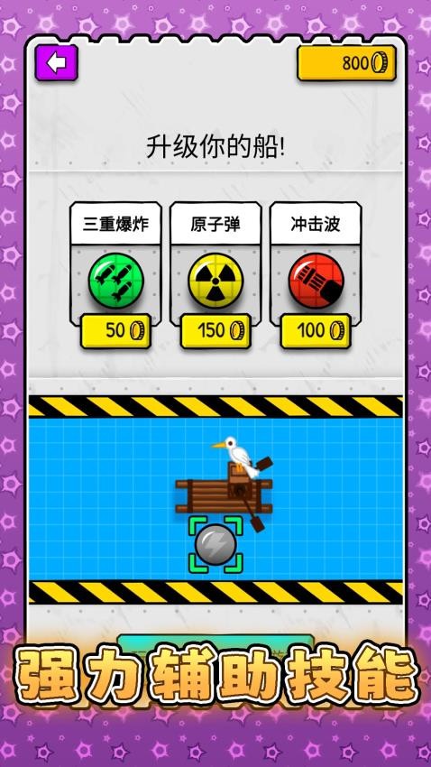超级战术模拟游戏最新游戏