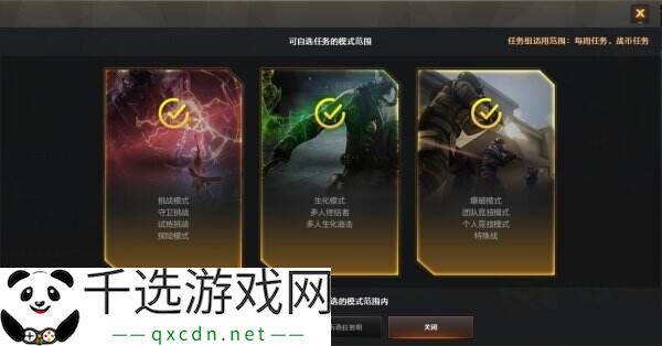 CF穿越火线全新火线通行证S7焕新！3大减负！雪域霜狐奖励上线！