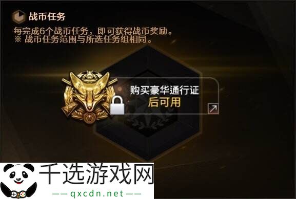 CF穿越火线全新火线通行证S7焕新！3大减负！雪域霜狐奖励上线！