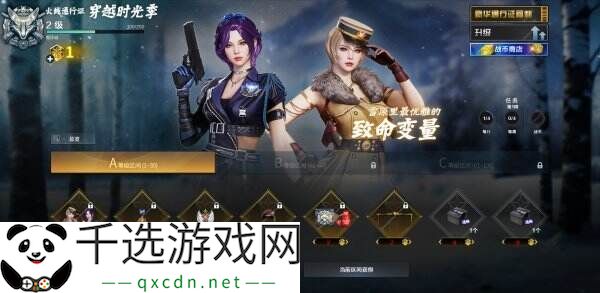 CF穿越火线全新火线通行证S7焕新！3大减负！雪域霜狐奖励上线！