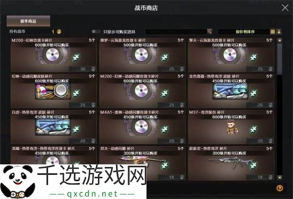 CF穿越火线全新火线通行证S7焕新！3大减负！雪域霜狐奖励上线！