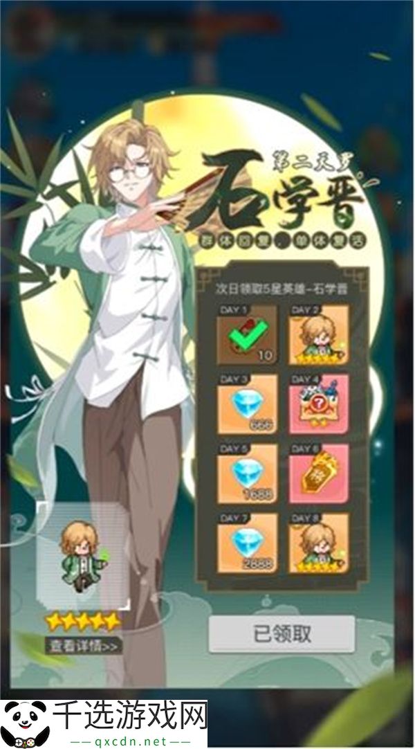 三千幻世新人前期玩法攻略分享