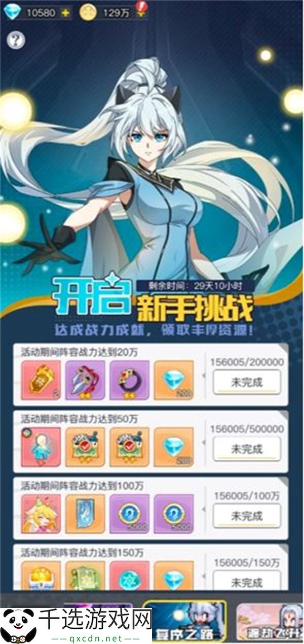 三千幻世新人前期玩法攻略分享
