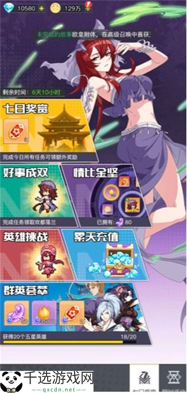 三千幻世新人前期玩法攻略分享