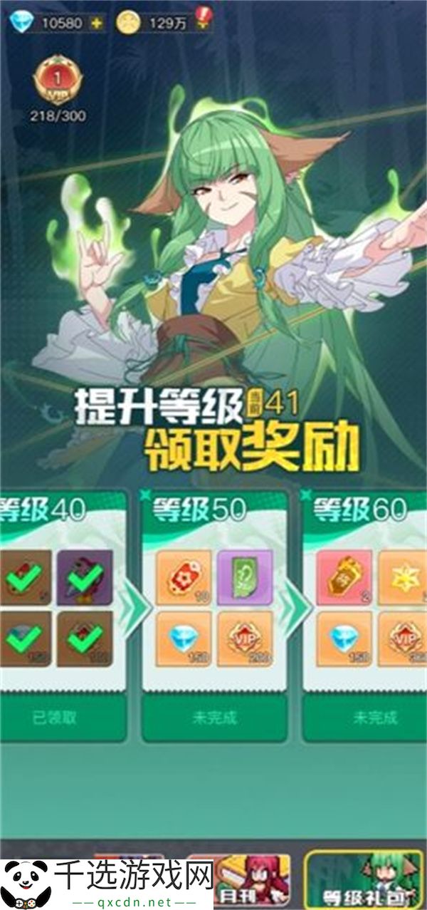 三千幻世新人前期玩法攻略分享