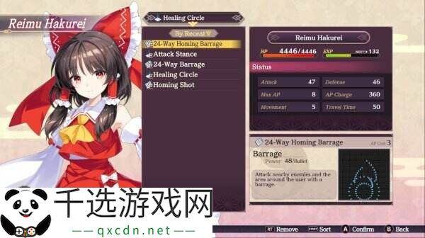 弹幕策略RPG《东方符卡嘉年华》PC版将于5月7日推出