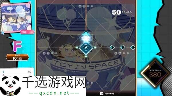 节奏游戏《六星门：观星者》Switch版现已正式发售