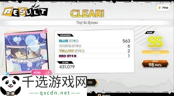 节奏游戏《六星门：观星者》Switch版现已正式发售